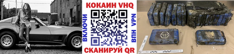 Купить наркотики сайты Калязин Cocaine  Меф мяу мяу  Альфа ПВП  Конопля  ГАШ 