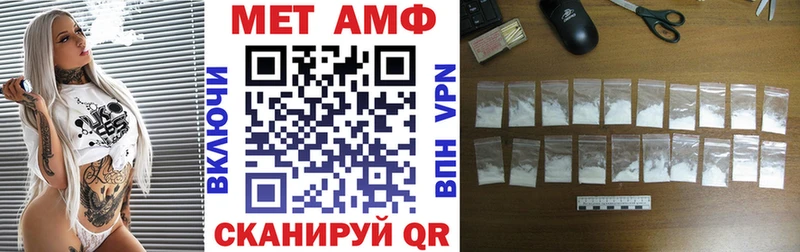 Amphetamine 98%  Калязин 