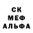 MDMA кристаллы Gage Geez