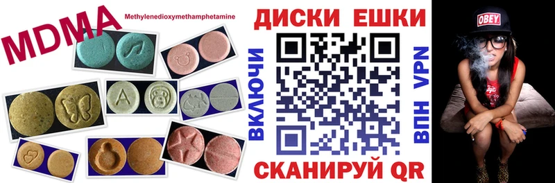 кракен Калязин ЭКСТАЗИ Punisher