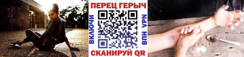 ГЕРОИН Heroin  магазин продажи   Калязин 