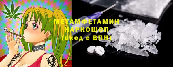 MESCALINE Верхний Тагил