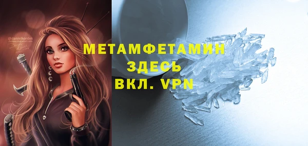 амф Бронницы