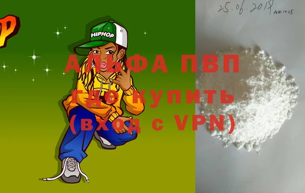 MESCALINE Верхний Тагил
