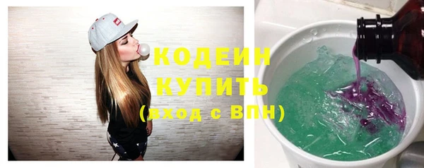 дмт Волосово