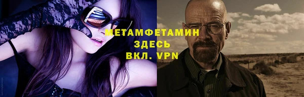 амф Бронницы
