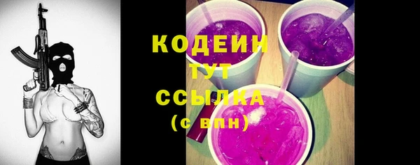 MESCALINE Верхний Тагил