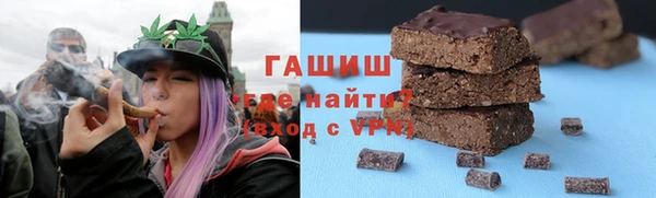MESCALINE Верхний Тагил