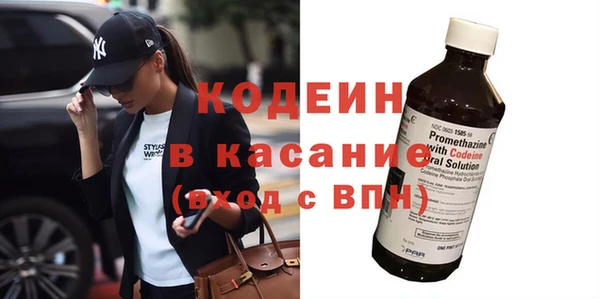 мефедрон мука Володарск