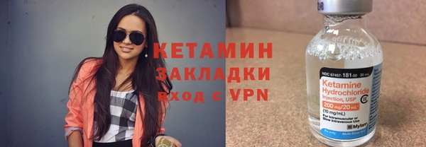 MESCALINE Верхний Тагил