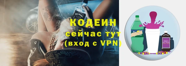 мефедрон мука Володарск