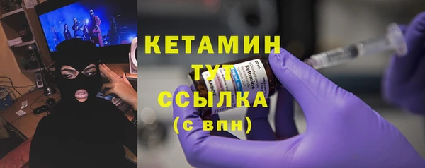 MESCALINE Верхний Тагил