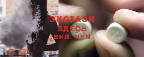 гашик Протвино