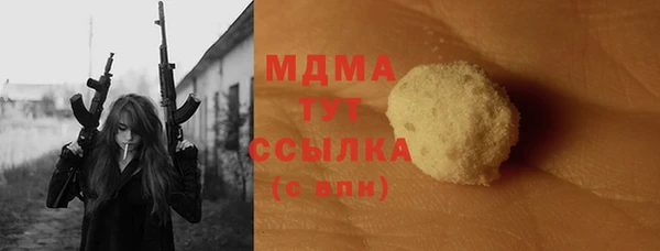 дмт Волосово
