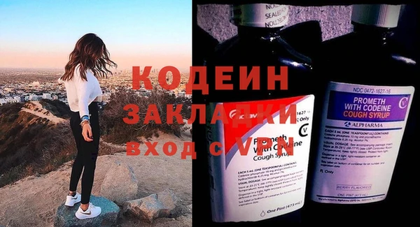 мескалин Бородино