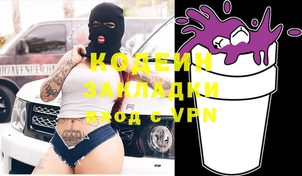 Альфа ПВП Верея