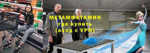 ПСИЛОЦИБИНОВЫЕ ГРИБЫ Пролетарск