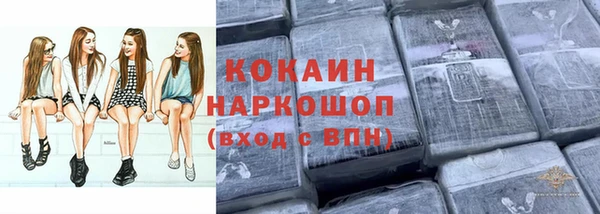 MESCALINE Верхний Тагил