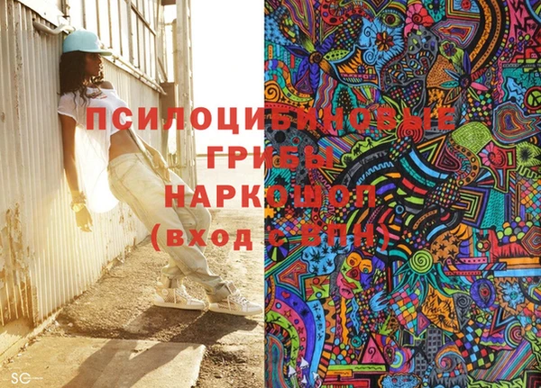 мефедрон мука Володарск