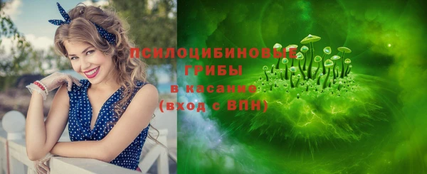 MESCALINE Верхний Тагил