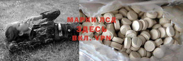 MESCALINE Верхний Тагил