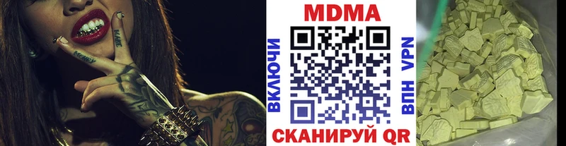 цены Калязин MDMA кристаллы