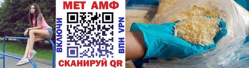 купить наркотик  Калязин  Метамфетамин винт 